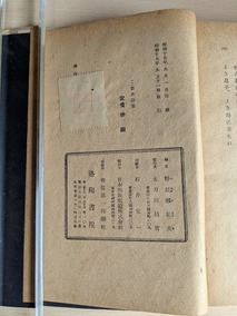 PXL_20260901_235254233