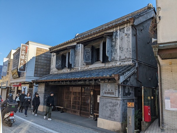 PXL_20231130_044653063.MP