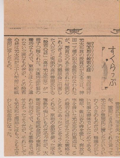 イメージ 5