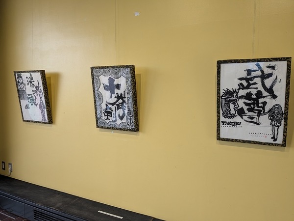 PXL_20250831_010535579