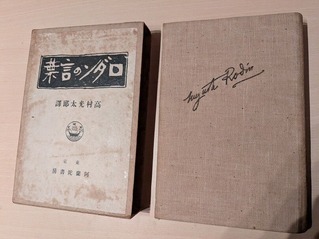 PXL_20260102_081818258