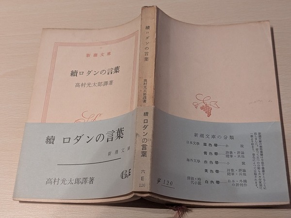 PXL_20260207_131940856