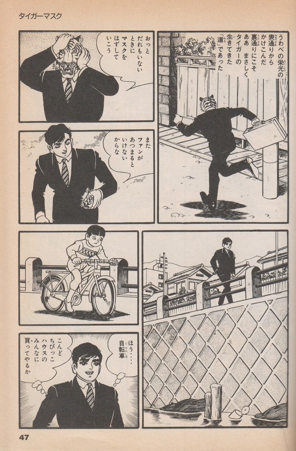 静岡県 高村光太郎連翹忌運営委員会のblog