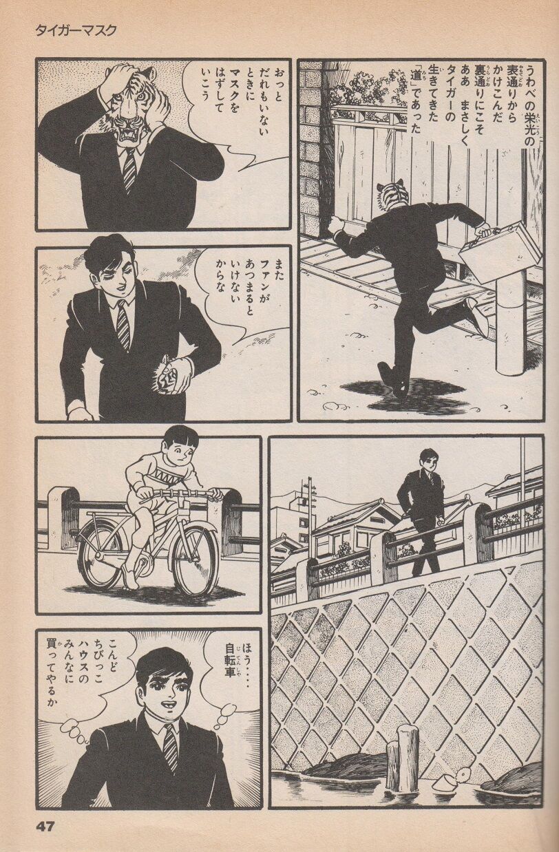 女伊達直人 高村光太郎連翹忌運営委員会のblog 女伊達直人 高村光太郎連翹忌運営委員会のblog