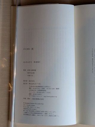 PXL_20260710_025251866