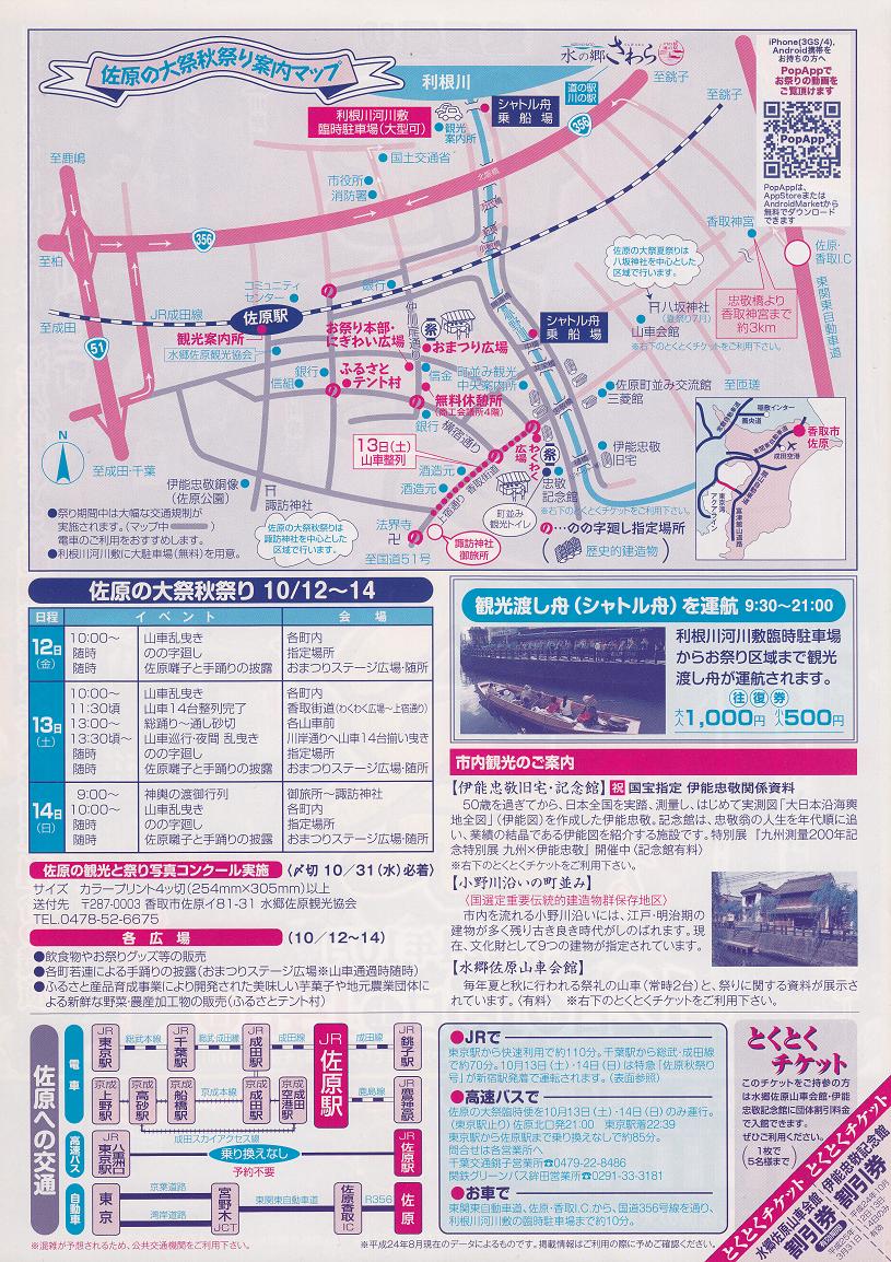 イメージ 2