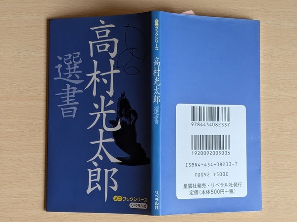 PXL_20260610_021713019