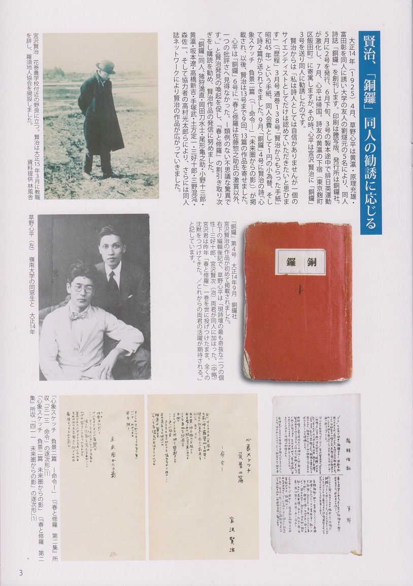 イメージ 8