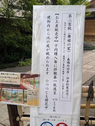 PXL_20260429_055057646