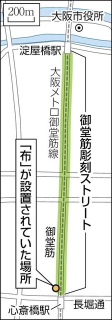 佐藤忠良彫刻撤去、舟越保武彫刻廃棄。 : 高村光太郎連翹忌運営委員会