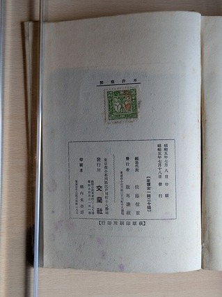 PXL_20260807_002138023