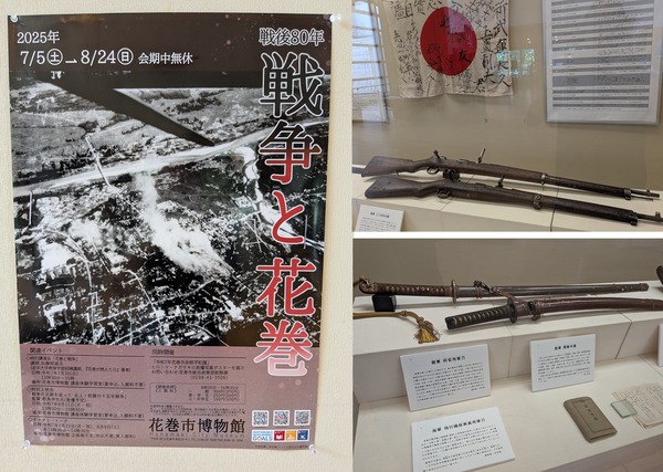 PXL_20250722_032507705