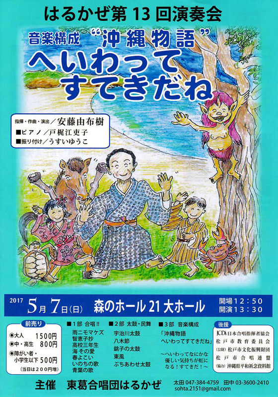 イメージ 24