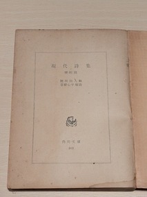 PXL_20261002_083214294