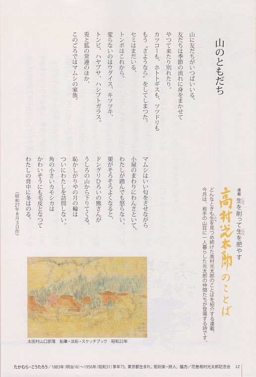 イメージ 4