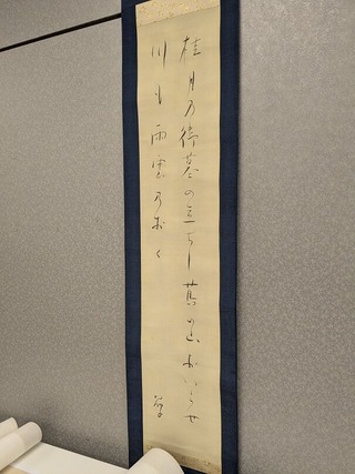 PXL_20251130_015229835