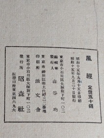 PXL_20260404_022645289