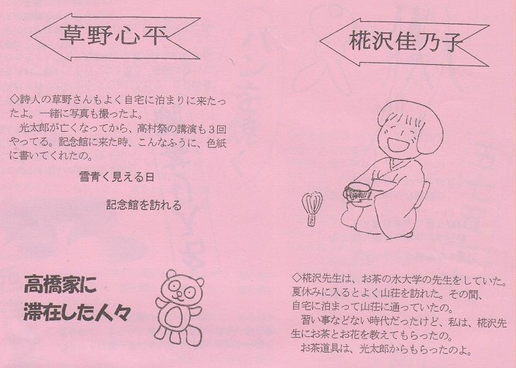 イメージ 3