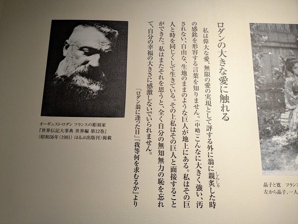 PXL_20260630_050844812