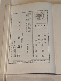 PXL_20260815_010731536.MP