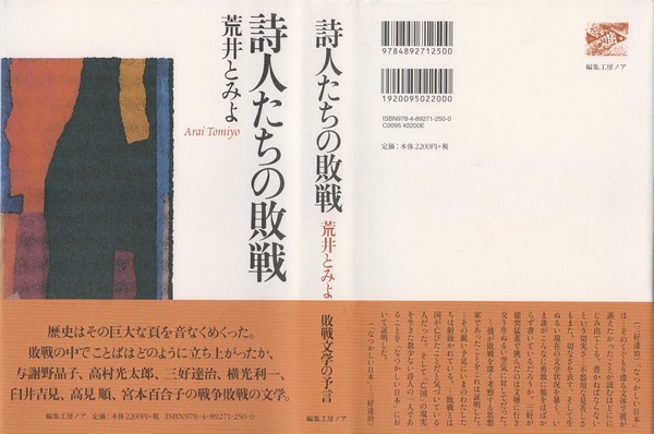 高村光太郎連翹忌運営委員会のblog 高村光太郎連翹忌運営委員会のblog