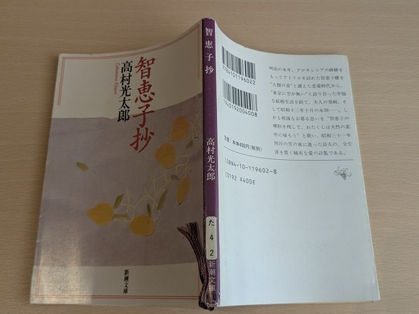 PXL_20260323_053145082