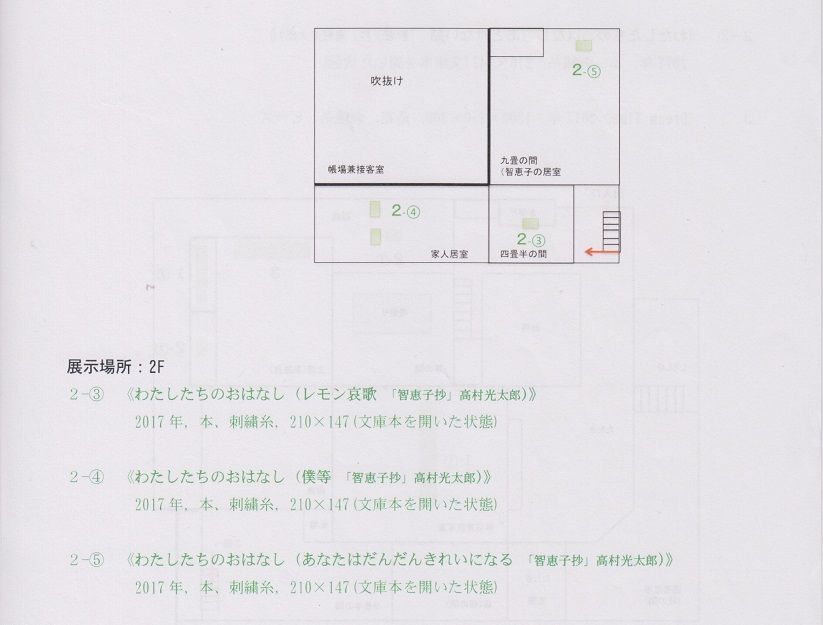 イメージ 8
