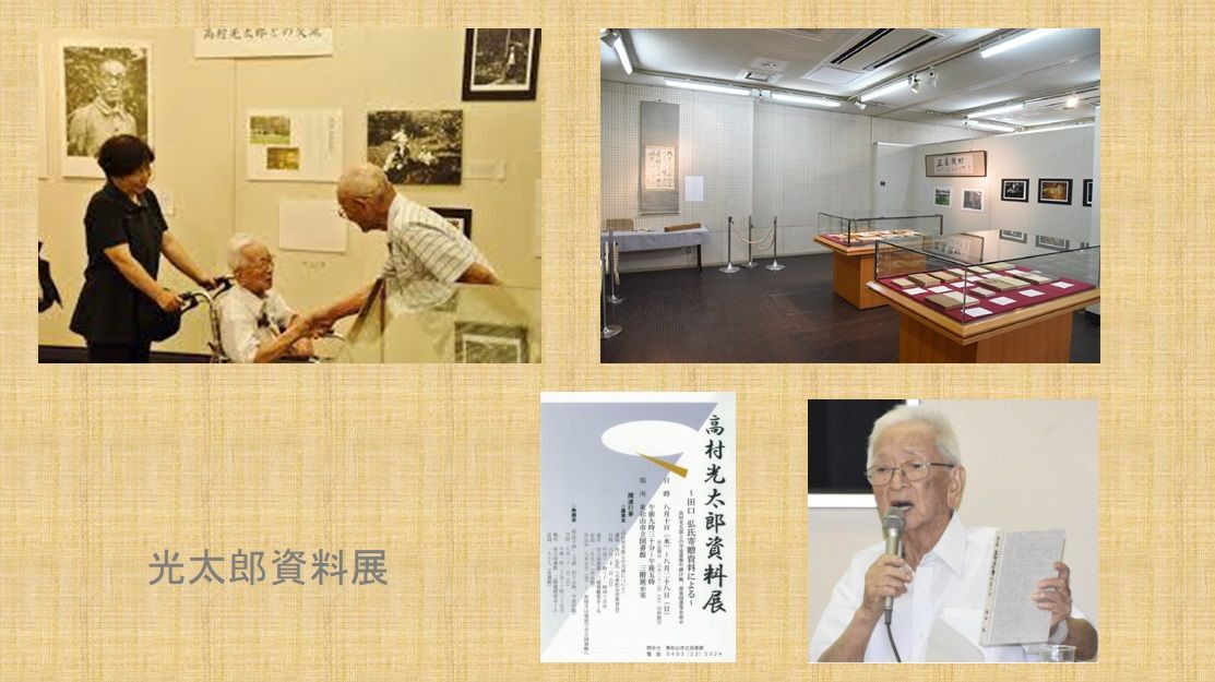 イメージ 18