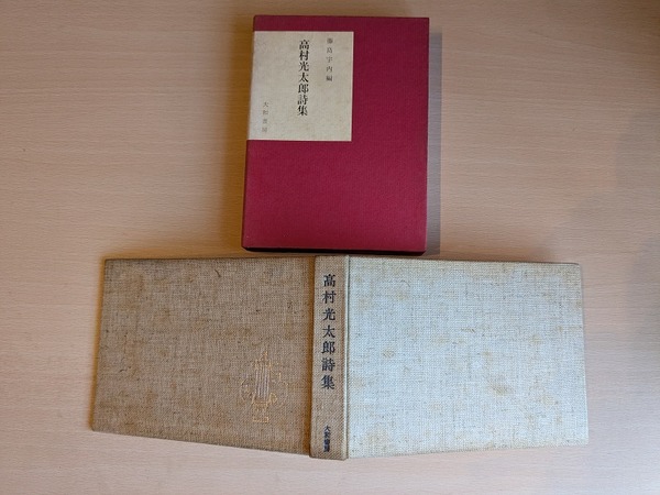 PXL_20260518_214745333