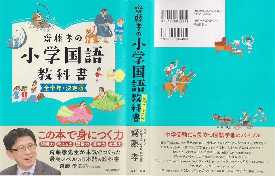 演劇学の教科書 演劇学の教科書 | クリスティアン ビエ, クリストフ トリオー