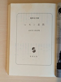 PXL_20260603_011623117
