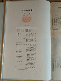 PXL_20260420_232254128