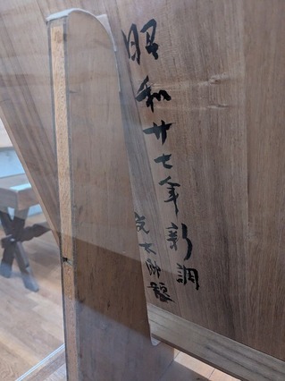 PXL_20250422_063101549