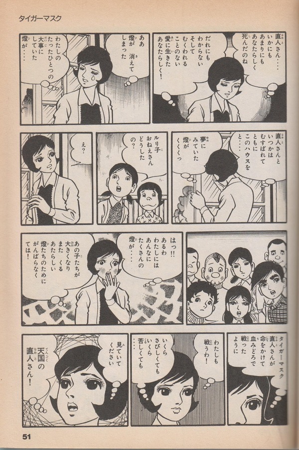 文学 高村光太郎連翹忌運営委員会のblog 文学 高村光太郎連翹忌運営委員会のblog
