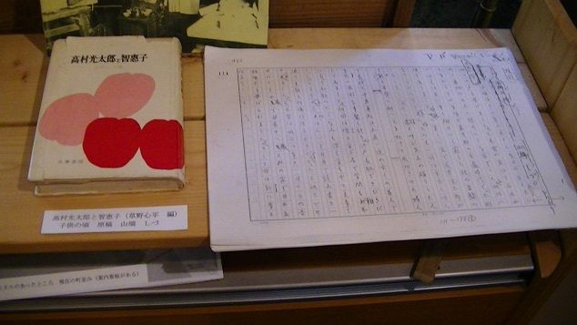 イメージ 9