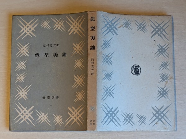 PXL_20260130_215403802