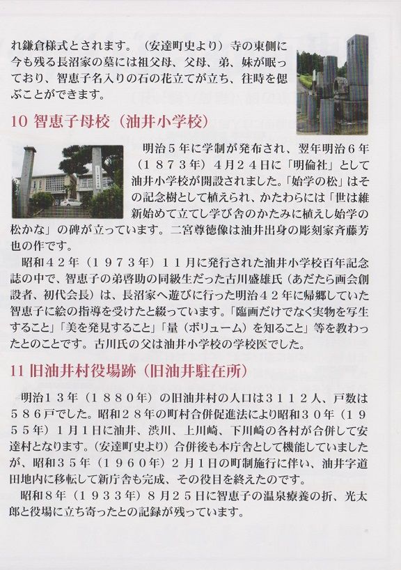 イメージ 6