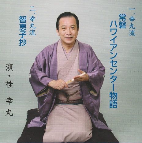 イメージ 3