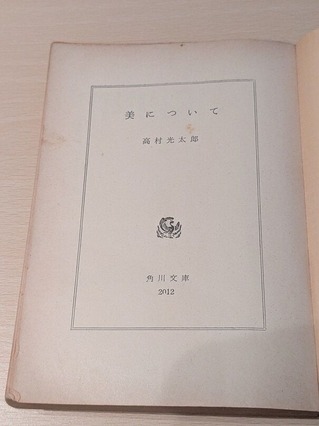 PXL_20260207_132128742