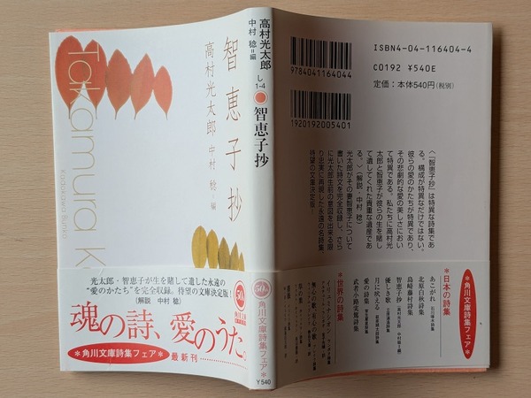 PXL_20260307_065422407