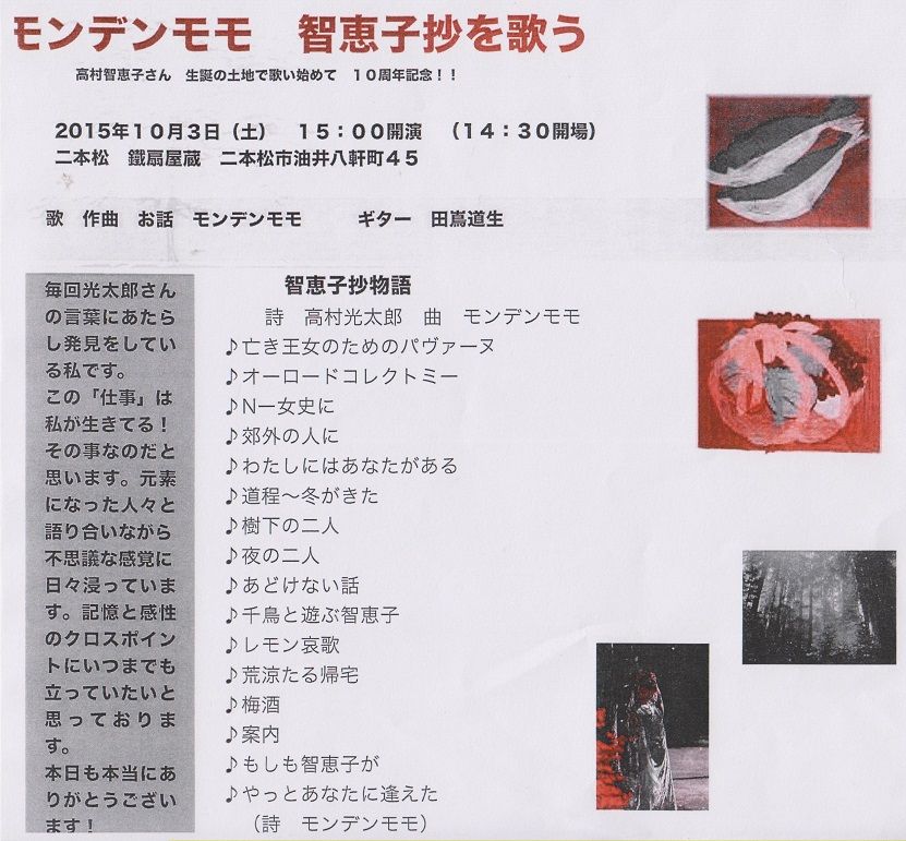 イメージ 4