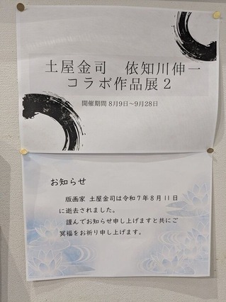 PXL_20250831_010430580