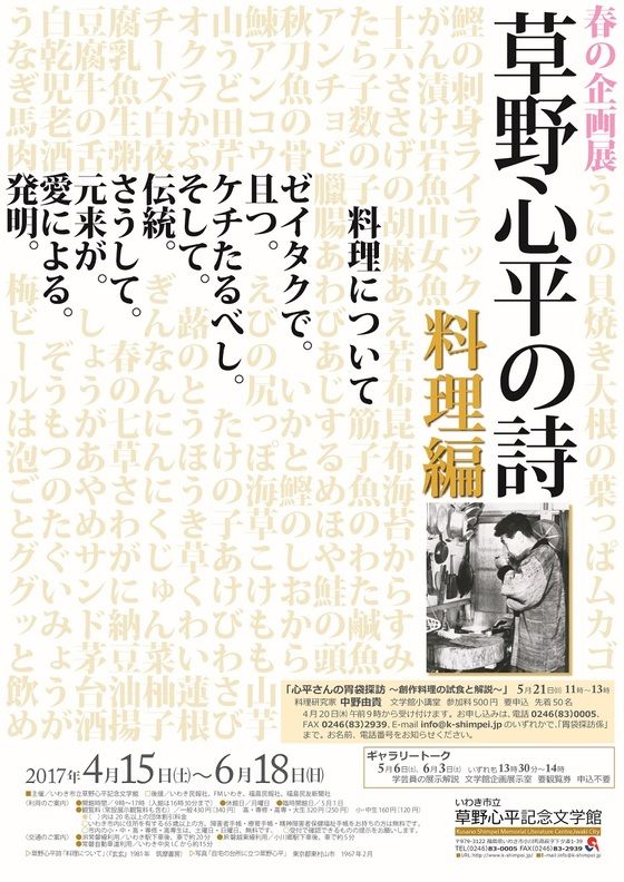 イメージ 14