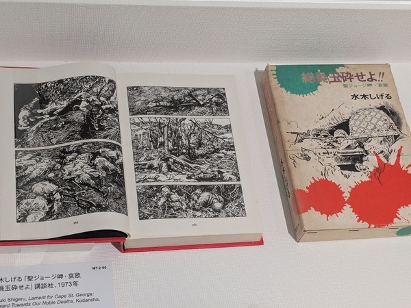 PXL_20250816_042240089