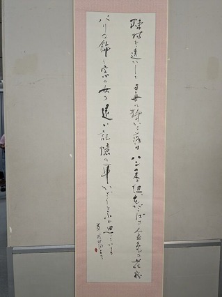 PXL_20260713_053716331