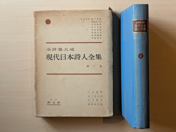 PXL_20260622_010548990