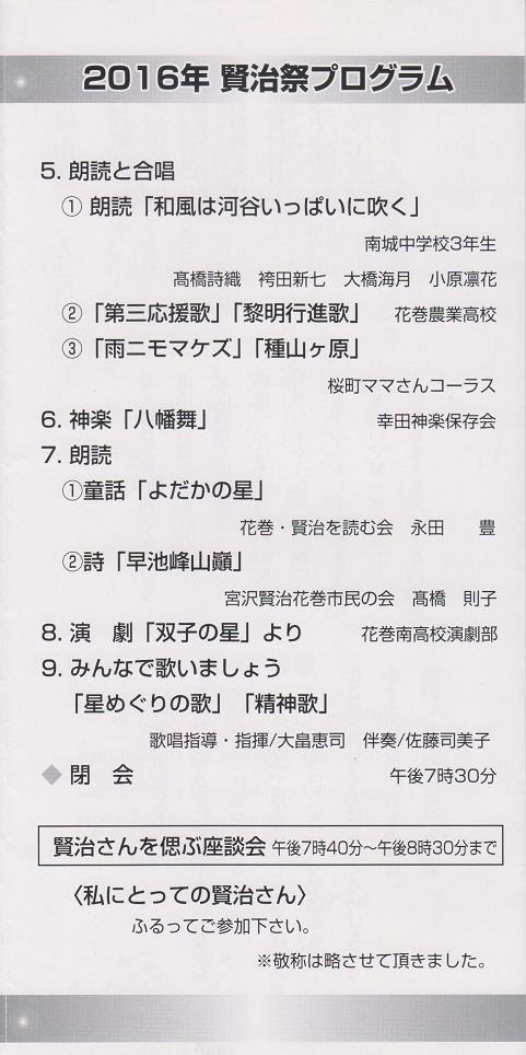 イメージ 13