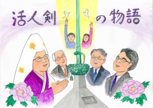 イメージ 34