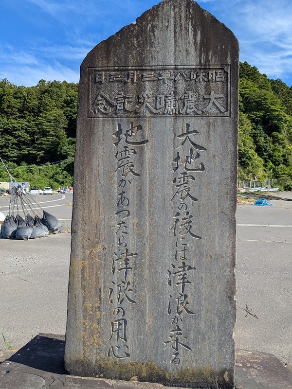 PXL_20250808_230935052