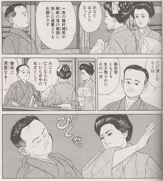 イメージ 4